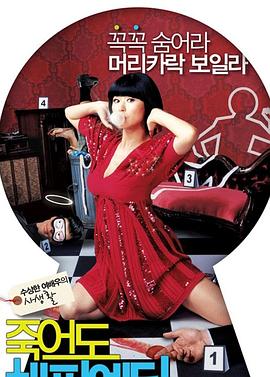 有哪些网站优化方法呢